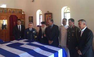 b2ap3 small kleisoura2