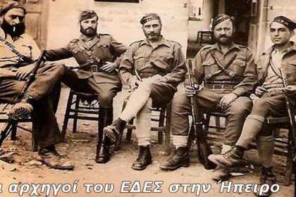 edes-ipiros.jpg