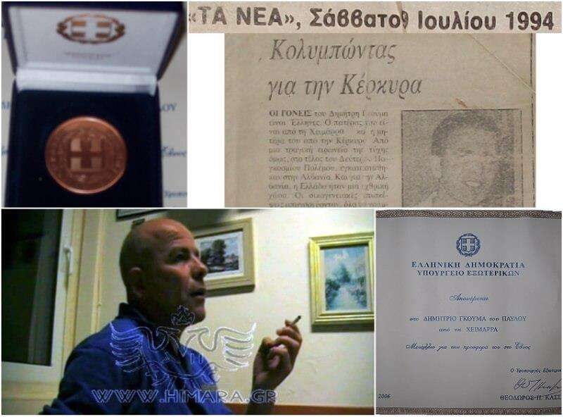goumas-collage.jpg