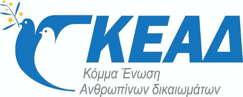 Kead-logo-gr.jpg