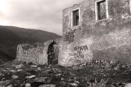 kastro-himaras.jpg