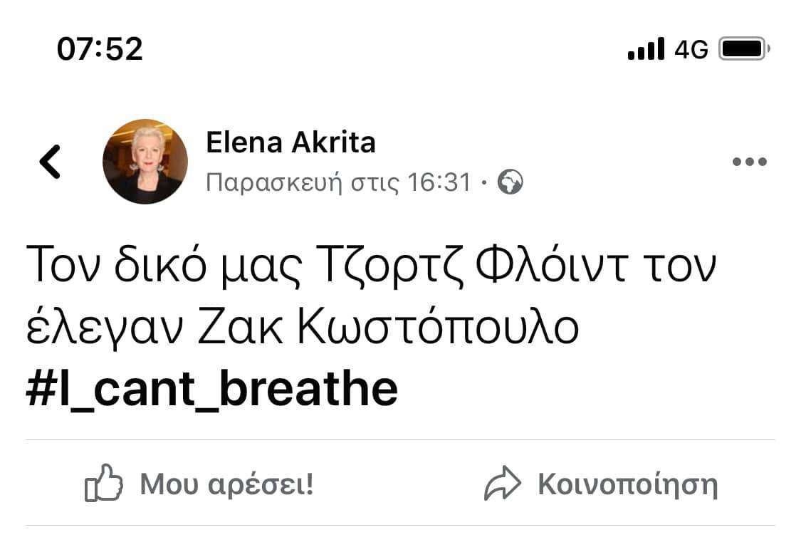 101198066 591362754749448 7669213038188167168 o