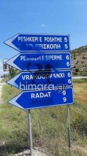 b2ap3 small 0 20200721 143125 1