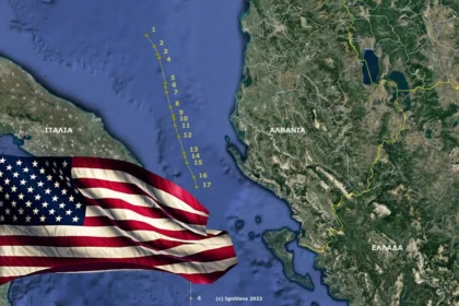 Satellite map of Albania with a flag of the USA
