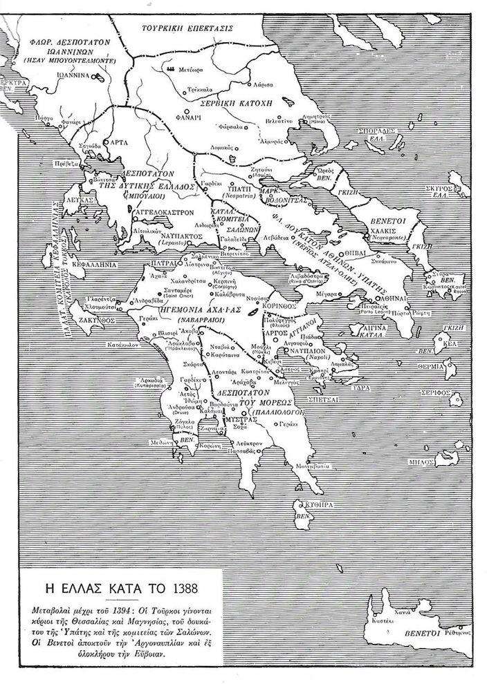 arvanites4