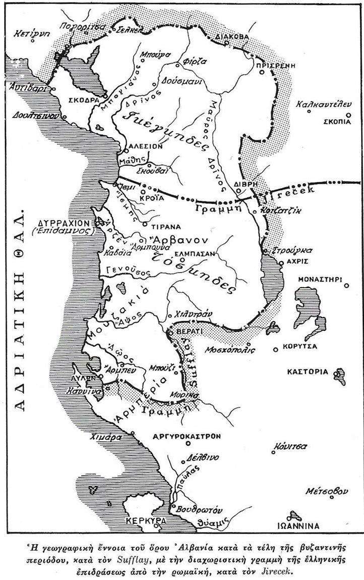 arvanites5