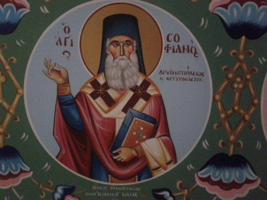 Οι εξισλαμισμοί στην Βόρειο Ήπειρο κατά την Τουρκοκρατία και η δράση του Οσίου Σοφιανού 1 agios-sofianos-agiografia.jpg