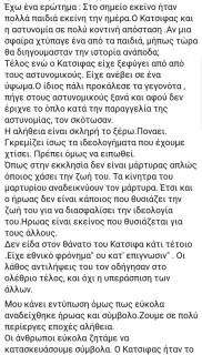 b2ap3 small mpalakos2