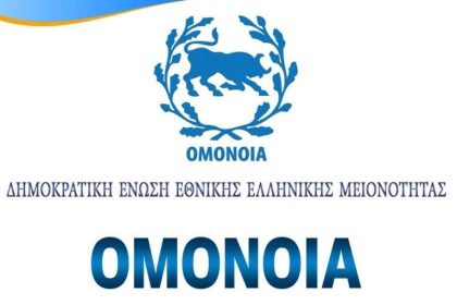 anoihti_epistoli_ekprosopon_voreioipeirotikon_foreon_gia_tis_ekloges_stin_omonoia.jpg