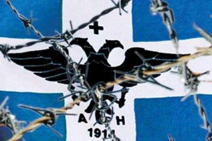 sklavomeni-bh.jpg