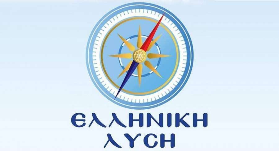 elliniki-lisi-1000.jpg