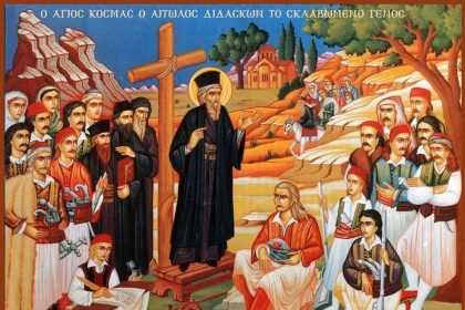keimeno-kosmas-aitolos.jpg