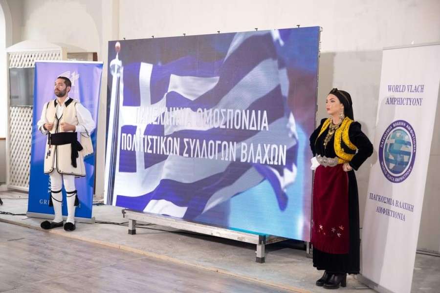 Εκδήλωση στην ιστορική Μοσχόπολη για τα 200 χρόνια από την Ελληνική Επανάσταση (φωτογραφίες) 2 FB IMG 1634623911282