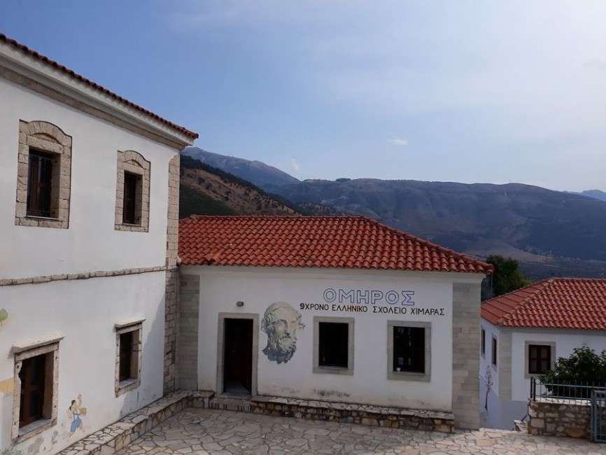 omiros-himaras-school.jpg
