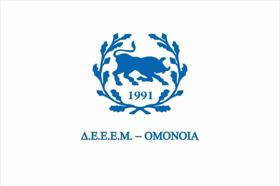 OMONOIA-logo.jpg