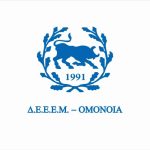 OMONOIA-logo.jpg
