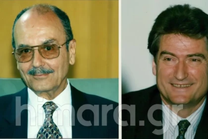 berisha stefanopoulos 1996