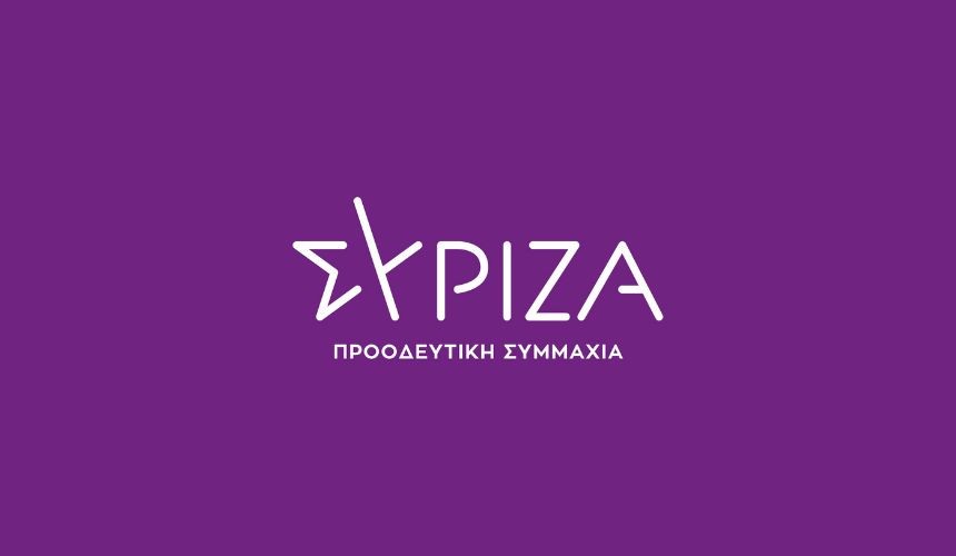 syriza-logo2.jpg