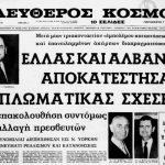 el-kosmos.jpg