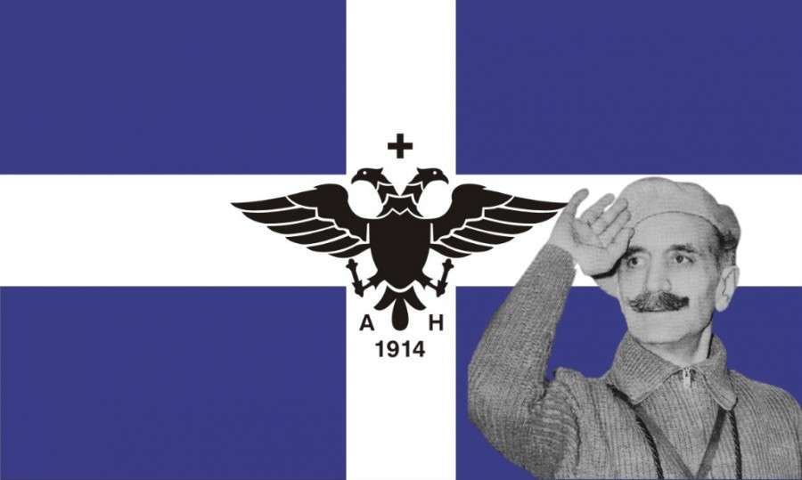 Γρίβας Διγενής - Σημαία Βορείου Ηπείρου