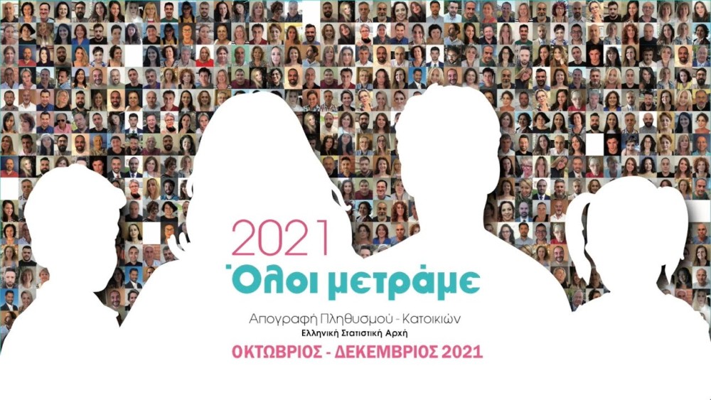 apografi-poster.jpg
