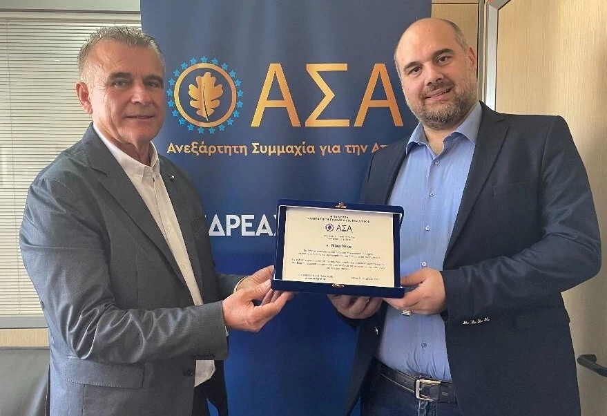 asa-nikas.webp