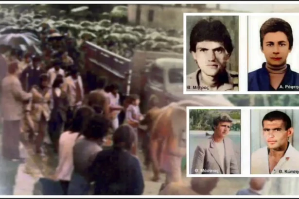 alyko-diamartyria-1990