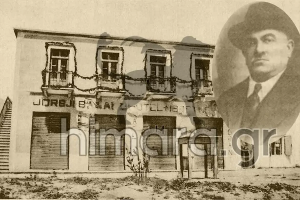 giorgis-bollanos-himara