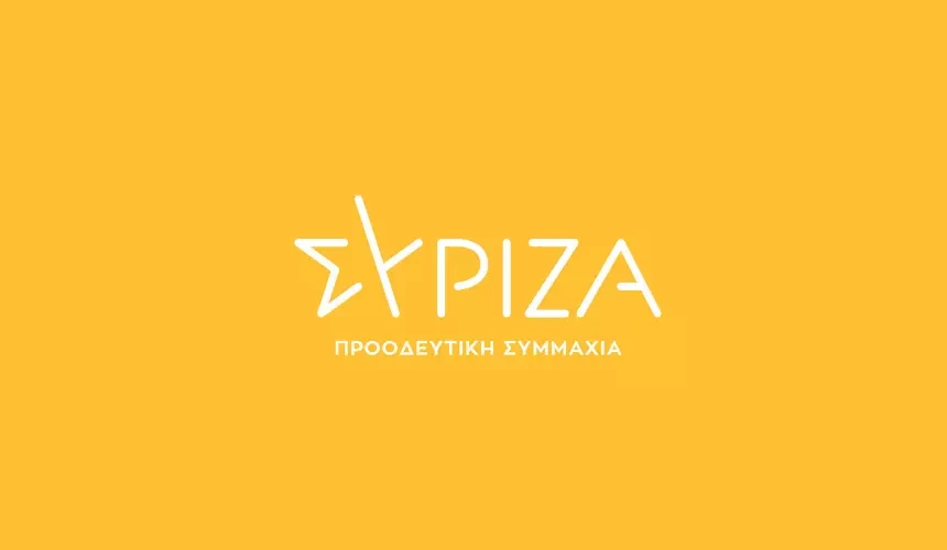 syriza-logo.webp