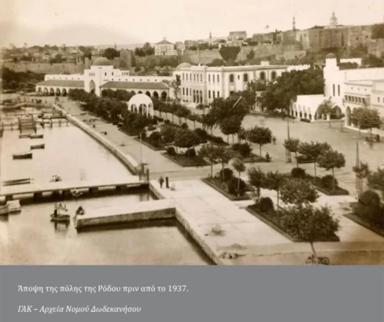 75 χρόνια από την επίσημη ενσωμάτωσή των Δωδεκανήσων στην Ελλάδα 3 dodekanisa3