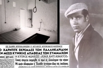 palikaridis.webp