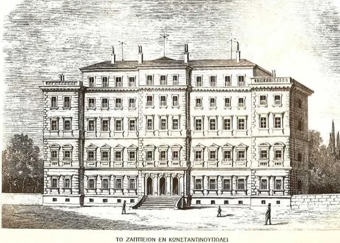 5 zappeio pathenagogio