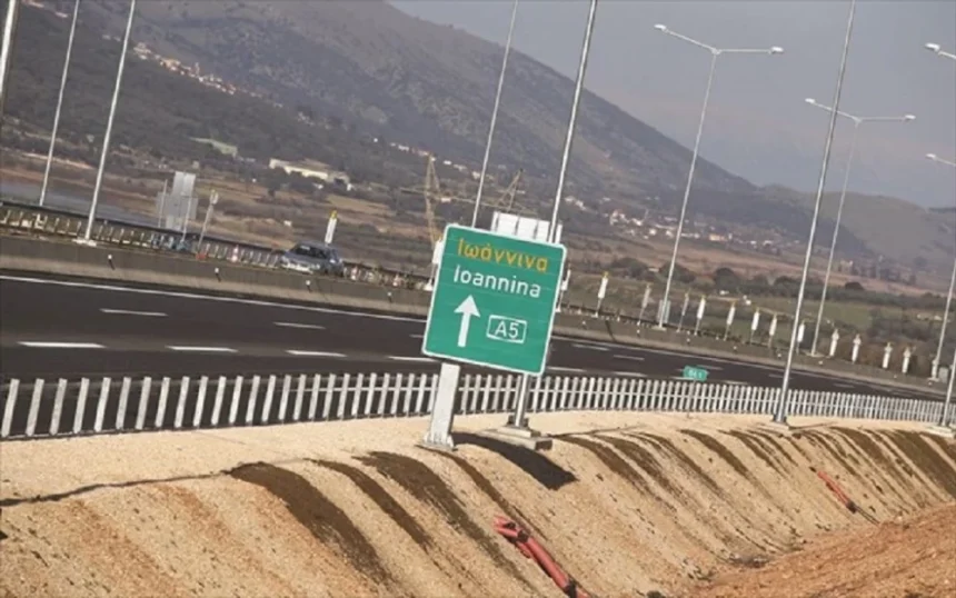 ioannina-dromos.webp