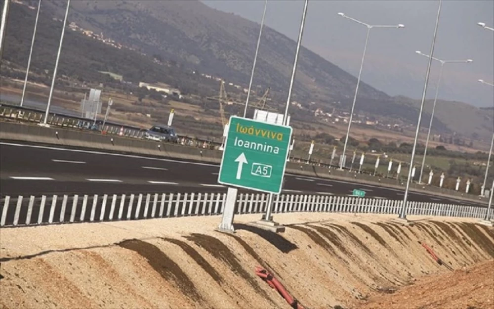 ioannina-dromos.webp