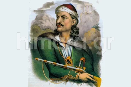 androutsos.webp