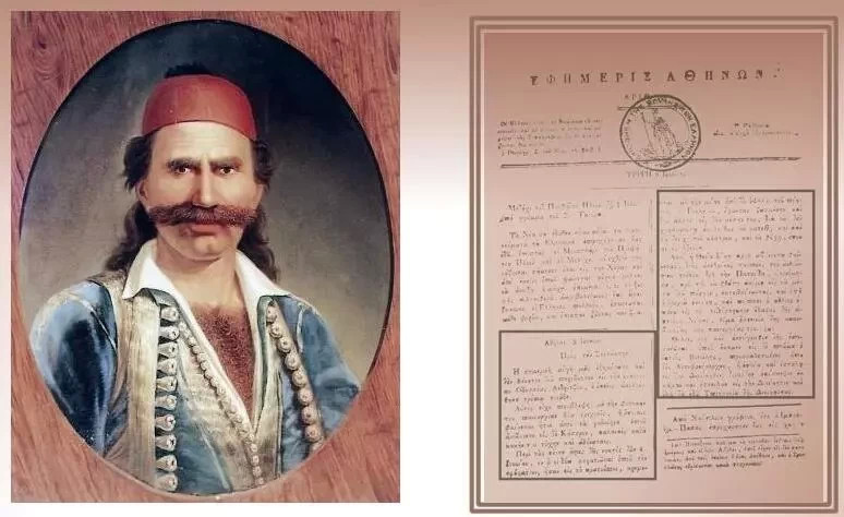 androutsos3 6a744e837c32cec8ae08381e854b592f