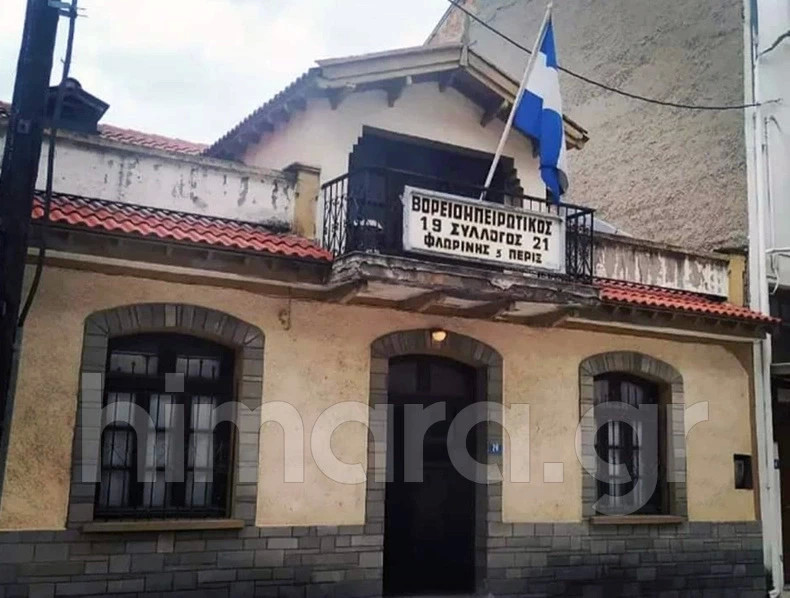 bh florina 47ea5a6017b8944a01bb9b3e0d582489