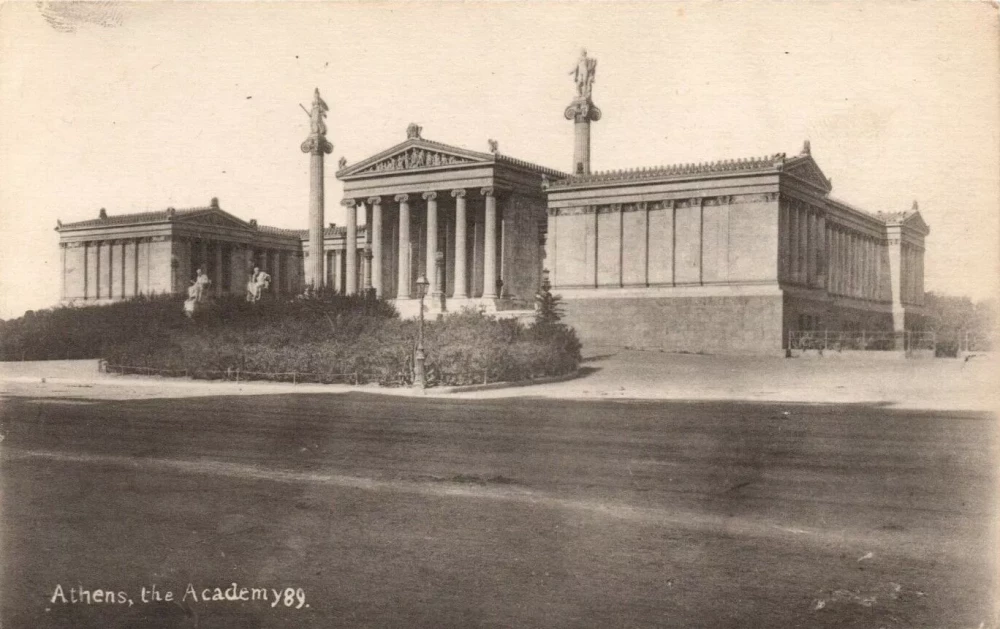 30 Σεπτεμβρίου: Ημέρα Μνήμης των Εθνικών μας Ευεργετών - Οι μεγάλοι Ηπειρώτες εθνικοί ευεργέτες 2 akadimia athinon