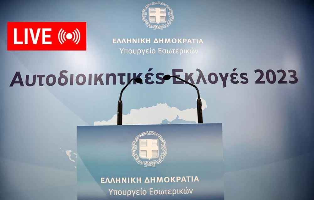 live-ekloges.webp