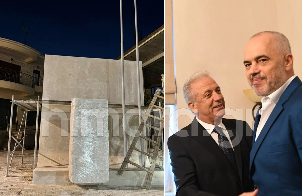 protomi-avramopoulos-rama.webp