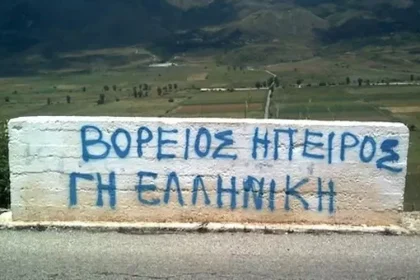 synthima-toixos-bh.webp