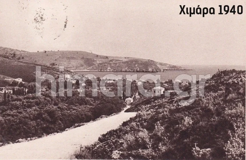 himara-1940-panoramic.webp