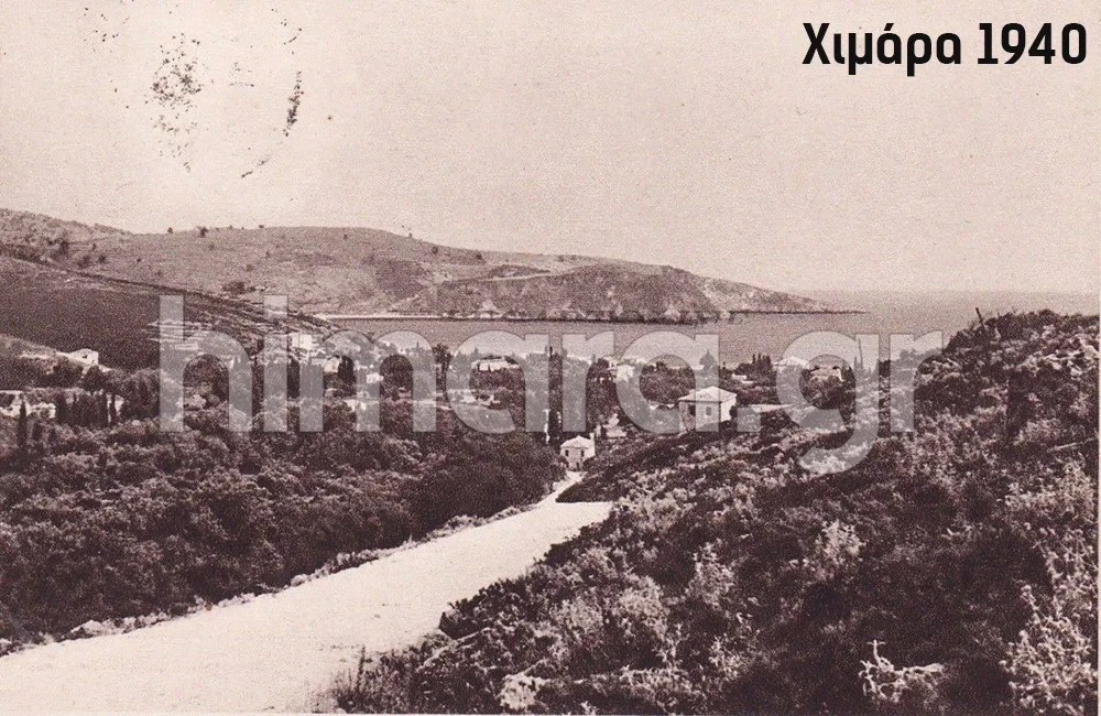 himara-1940-panoramic.webp