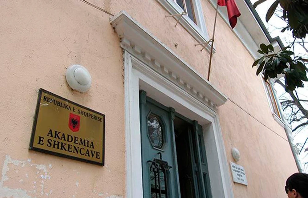 akademia-e-shkencave.webp