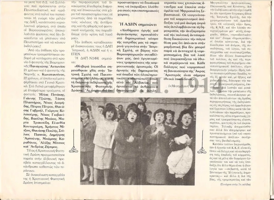 vorioipirotiko vima4