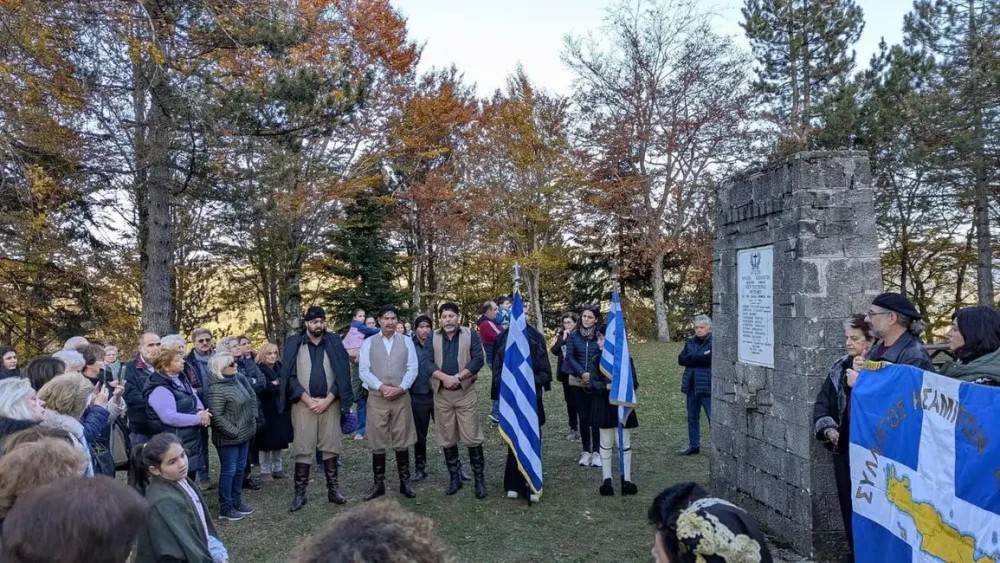 metsovo 3fc7c486bbaf55bc4f0a8e11d743a374