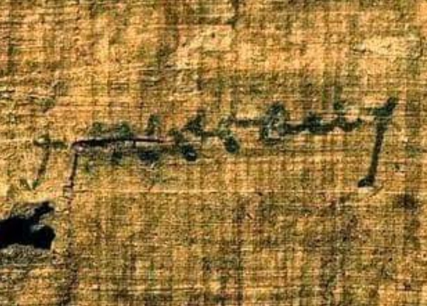 Το μοναδικό σωζόμενο χειρόγραφο της Κλεοπάτρας είναι μια ελληνική λέξη 2 Screenshot 2024 12 05 11 03 32 879 com.facebook.katana edit