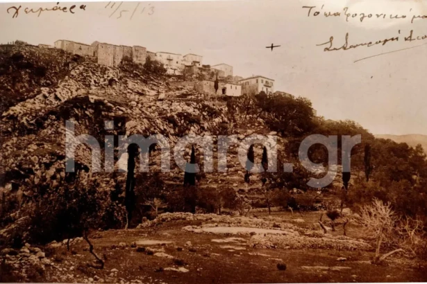 Το κάστρο της Χιμάρας κατά το 1913