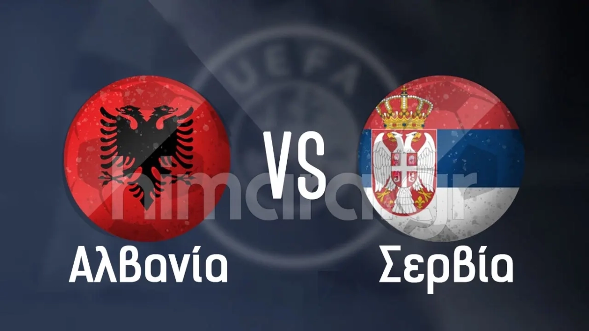 alvania-servia-football-scaled