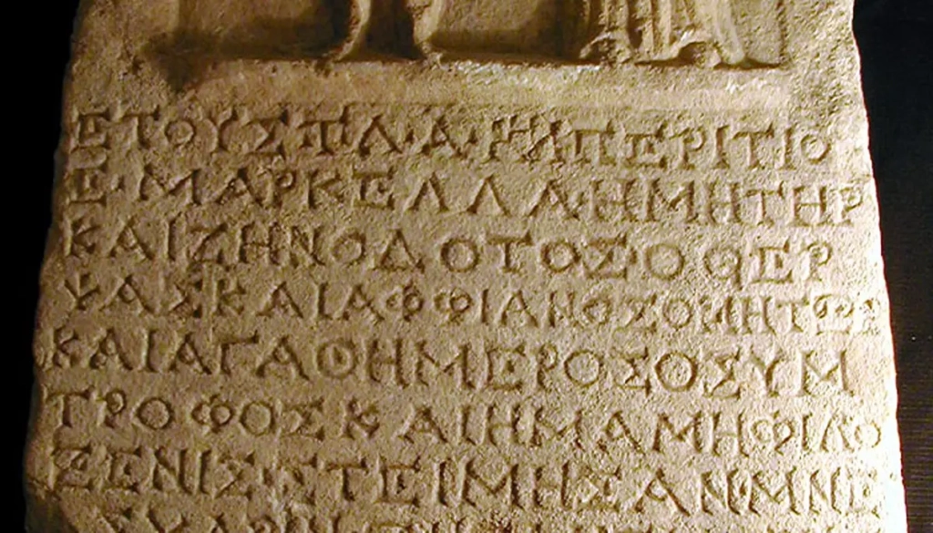greek-alphabet-MQ-stele-replace-tile700x400 (1)